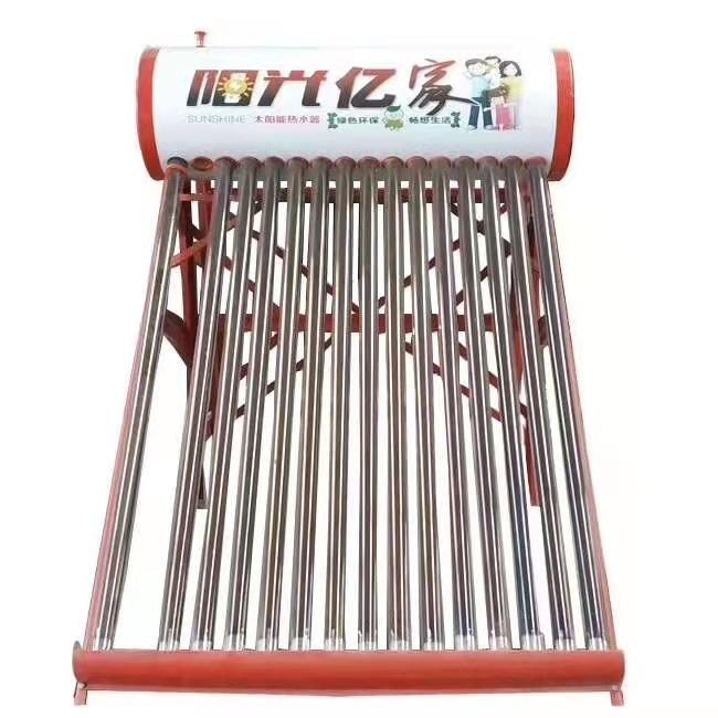 家用太阳能热水器库存